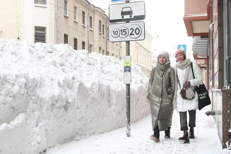 Moskva, 14.02.2021