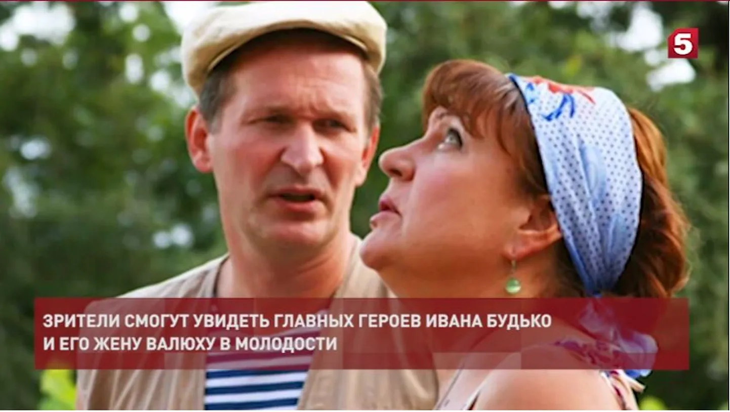 Кадр из сериала "Сваты"