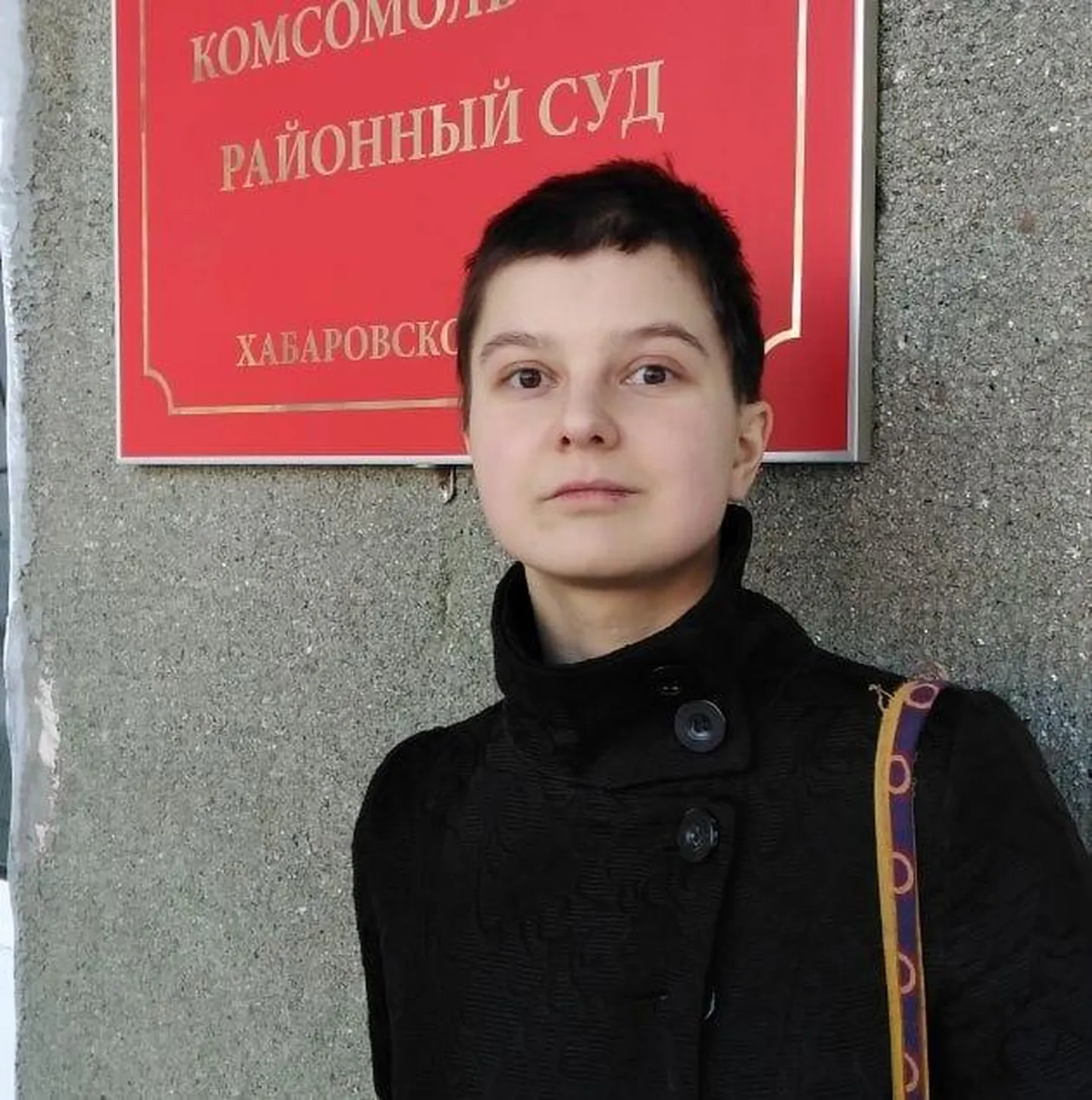 Юлия Цветкова