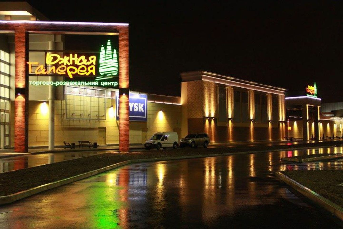 Krimmi suurim kaubanduskeskus Južnaja Galereja.