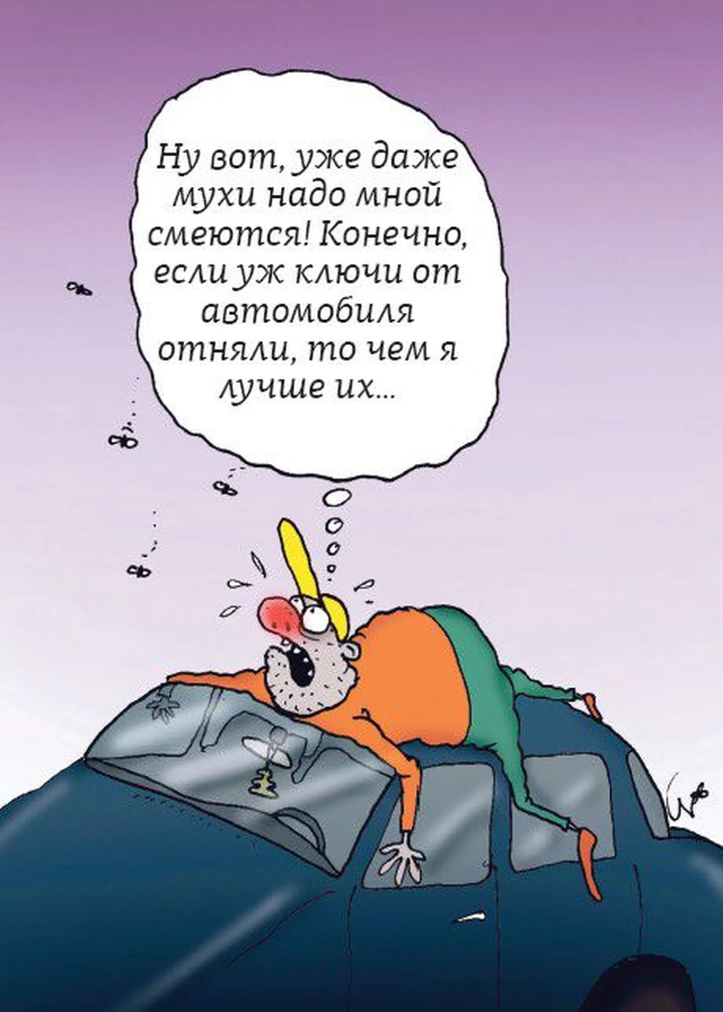 Фото статьи