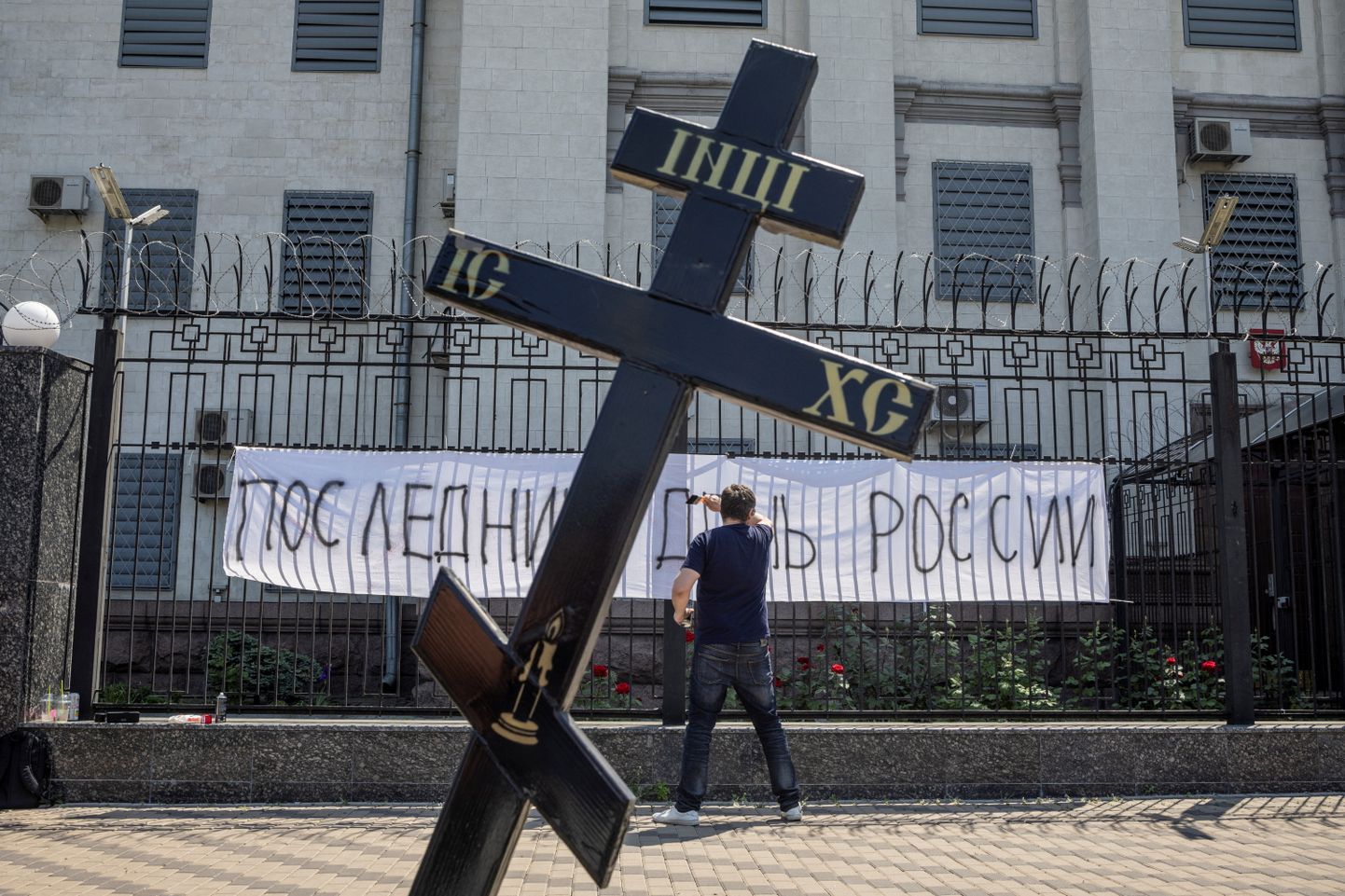 Антивоенный протест у посольства России в Киеве
