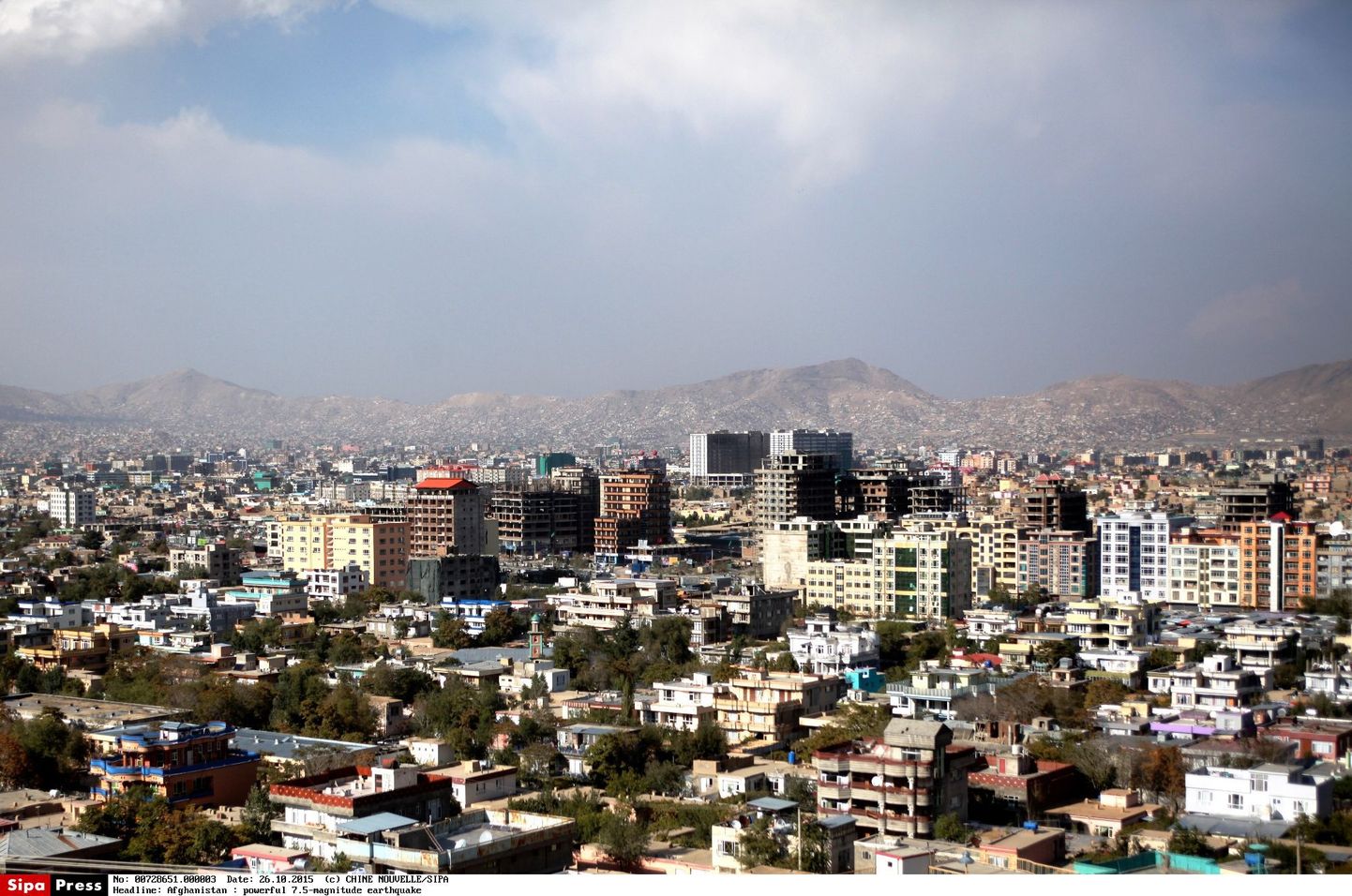 Кабул.