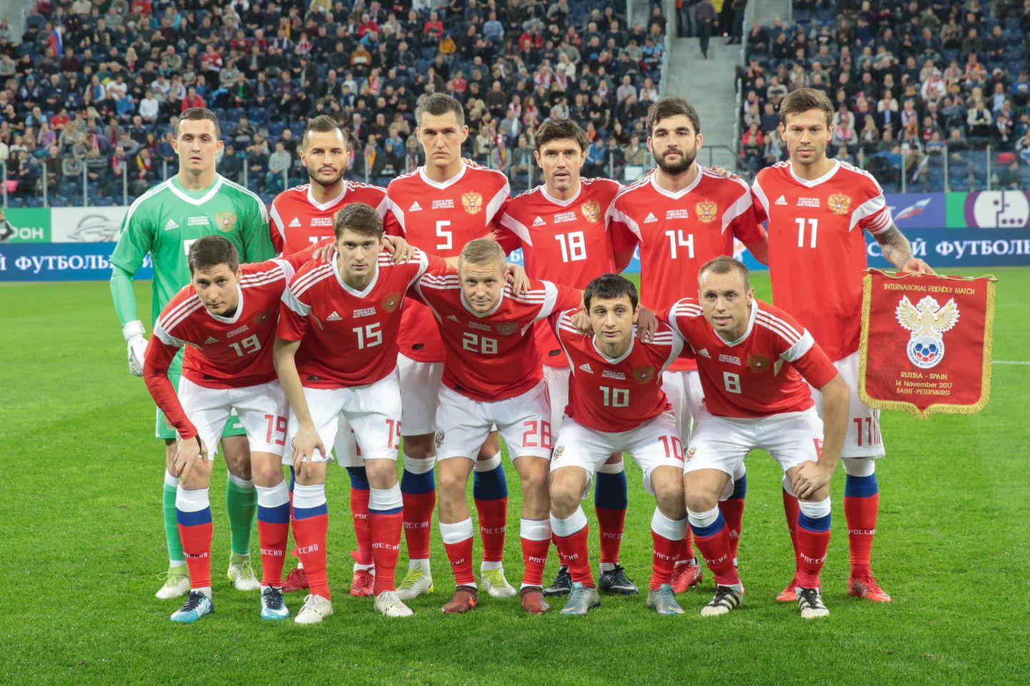 Venemaa meeste jalgpallikoondis enne sõprusmängu Hispaania koondisega aastal 2017.