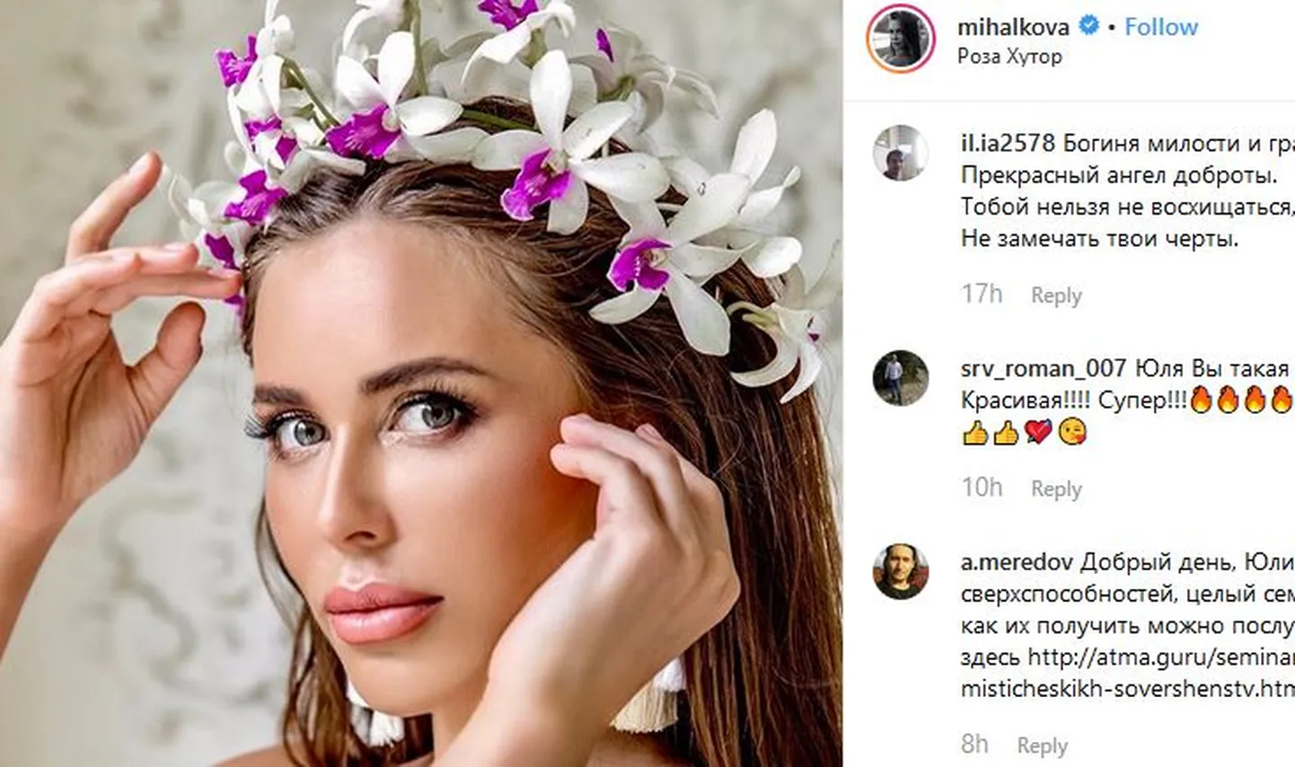 Фото статьи