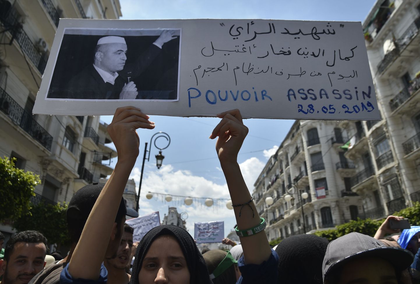 Alžeeria tudengid hoiavad plakateid inimõigusteaktivisti Kamel Eddine Fekhar mälestuseks meeleavaldusel, mis toimub igal nädalal.