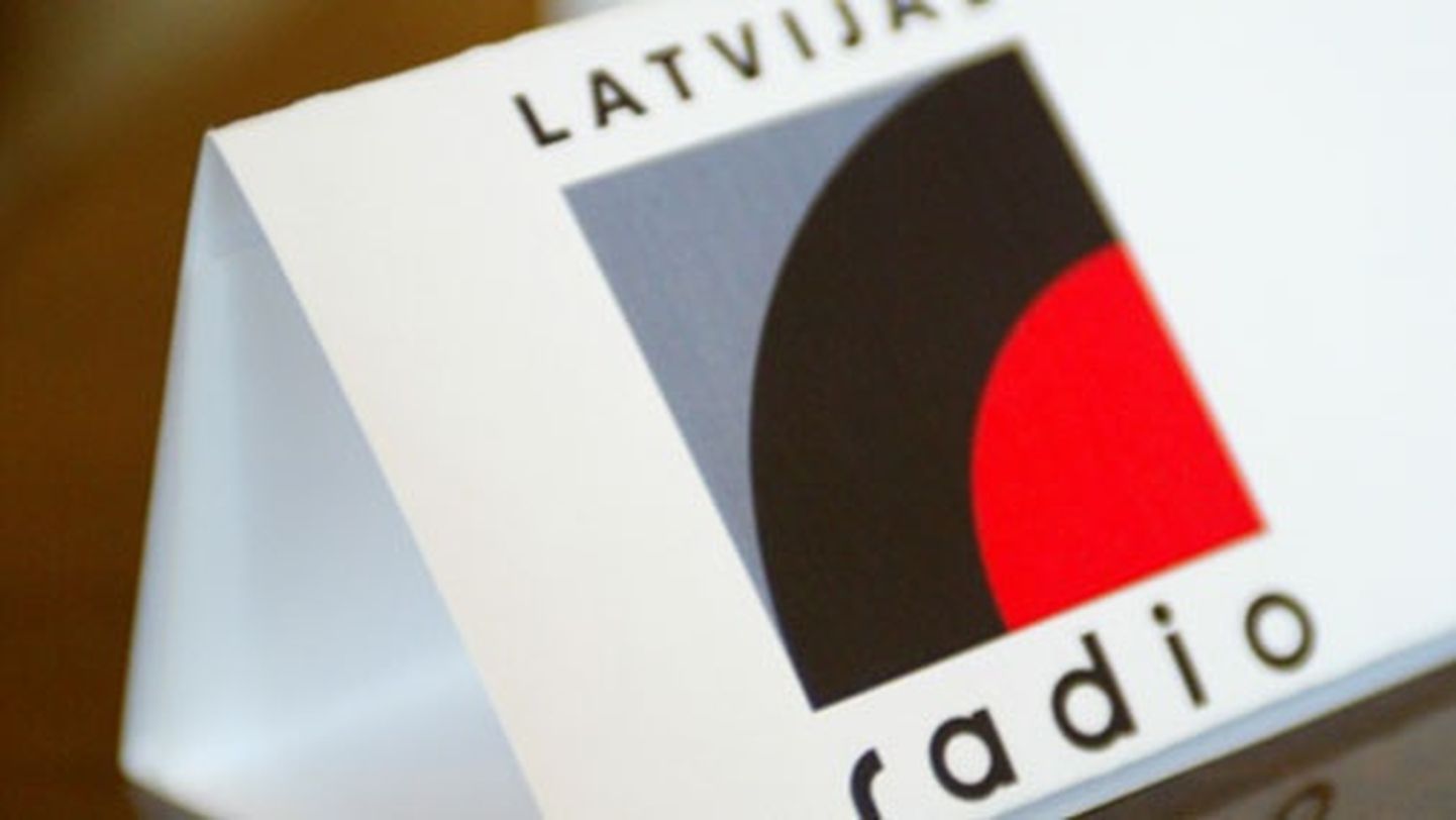 Латвийское радио