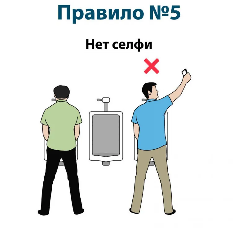 Фото статьи