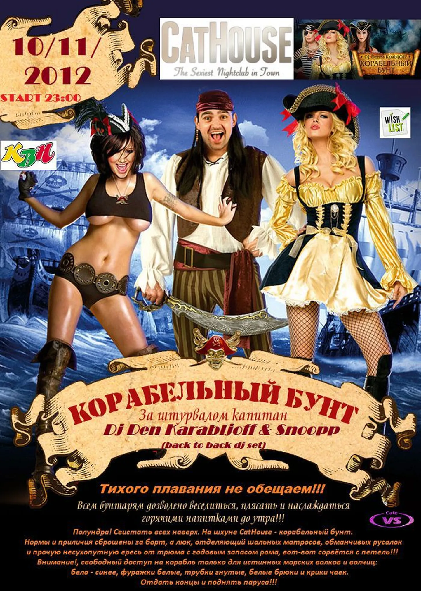Фото статьи
