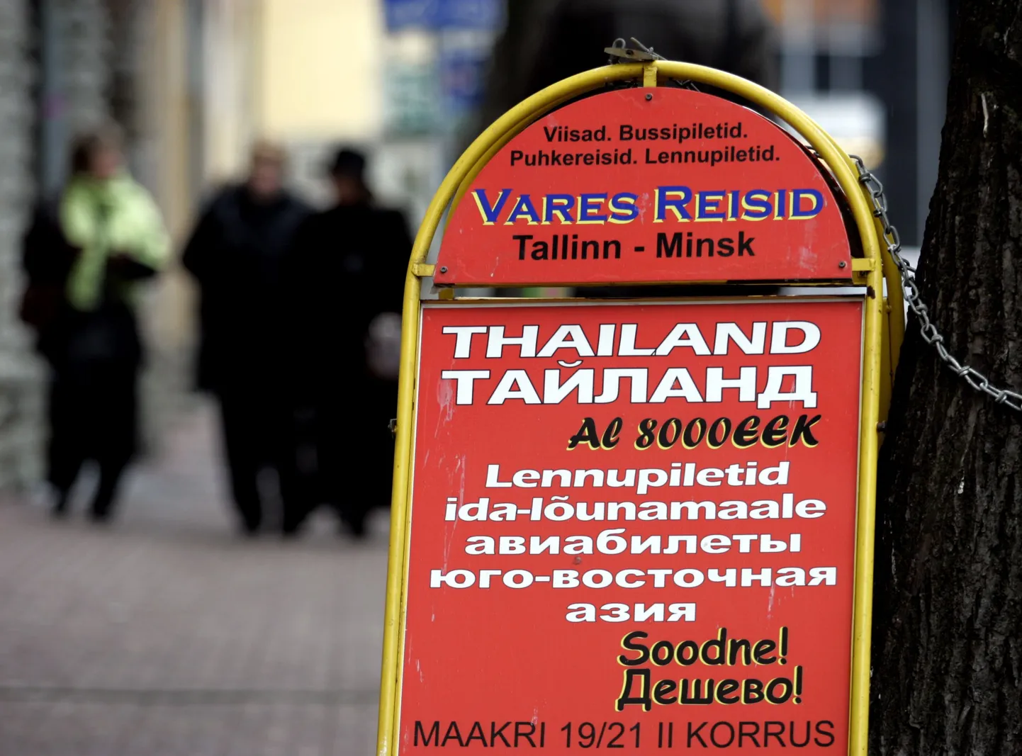 Ka reisifirmad müüvad soodsaid lennupileteid.