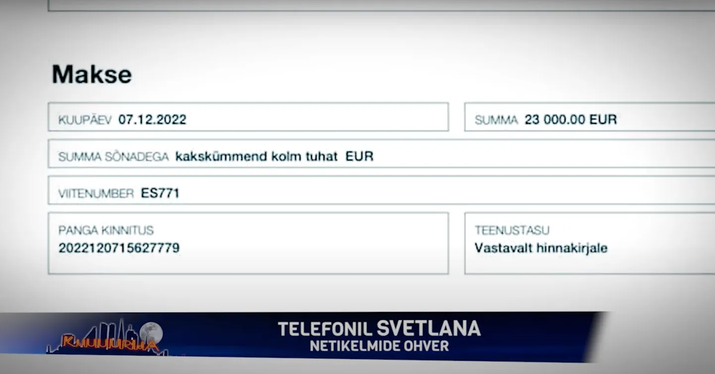 Kuvatõmmis videost