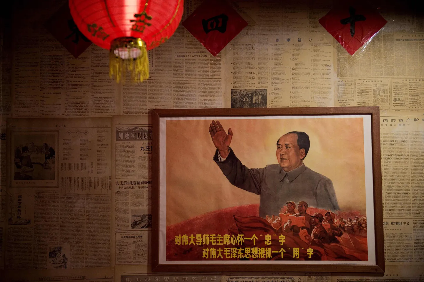 Mao Zedongi plakat Pekingi söögikoha seinal.