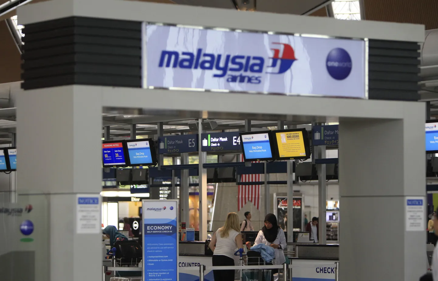 Kuala Lumpuri rahvusvaheline lennujaam
