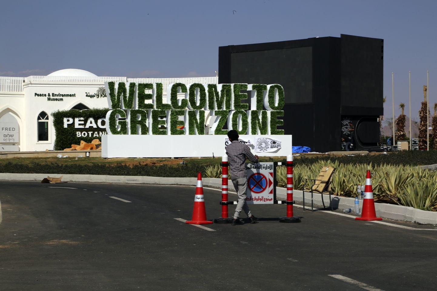 COP27 Rohelise tsooni ettevalmistus  Sharm el-Sheikhi linnas, Egiptuses.