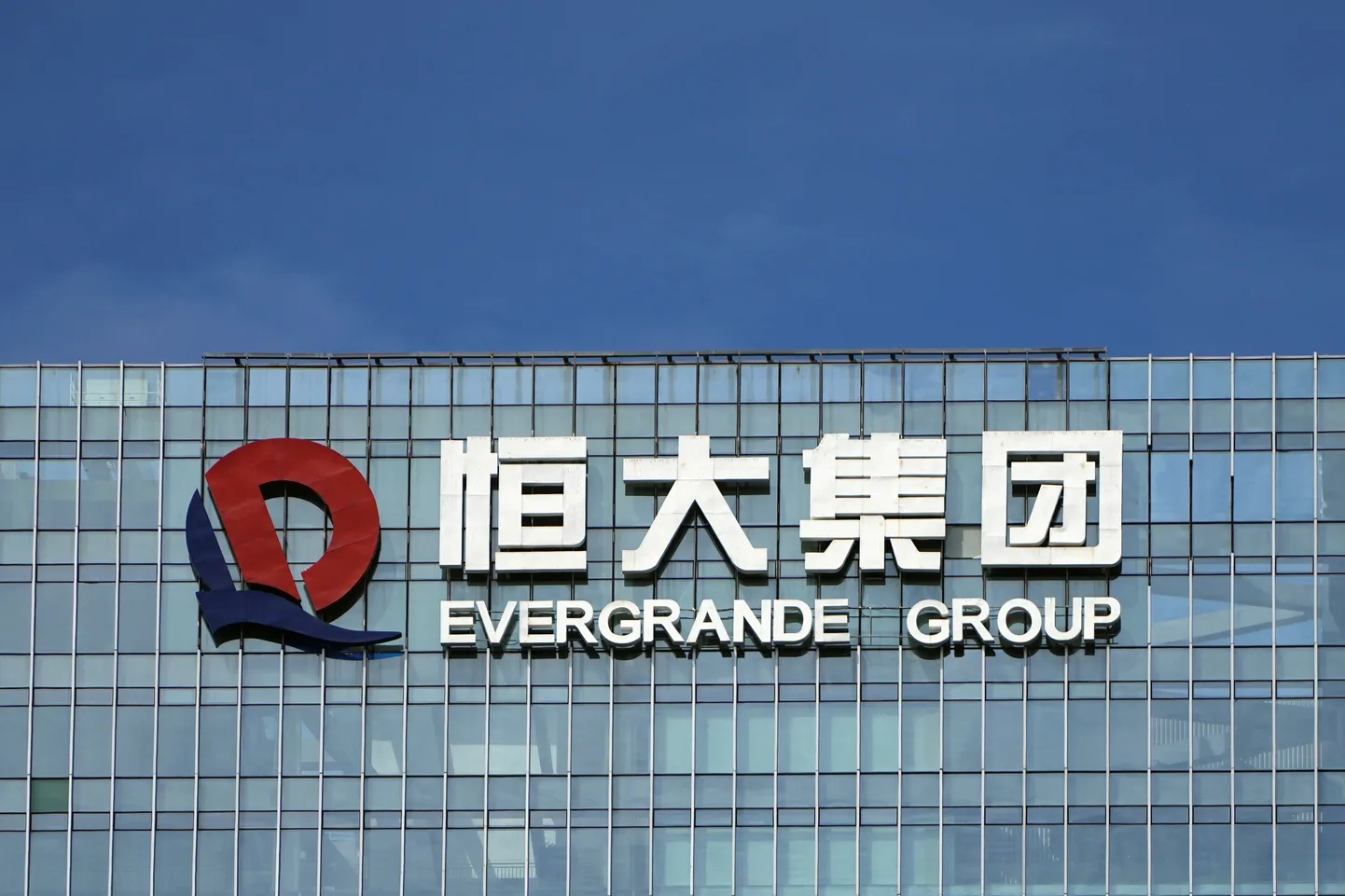 China Evergrande Groupi peakontor Shenzhenis.
