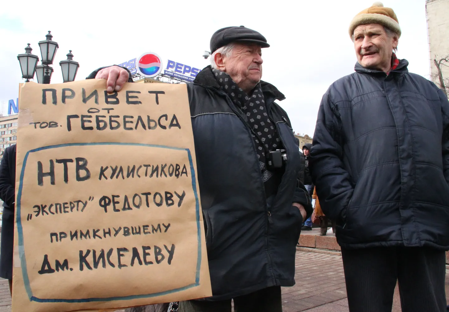Demonstrant plakatiga, mis mõistab hukka NTV valesüüdistused opositsiooni vastu.