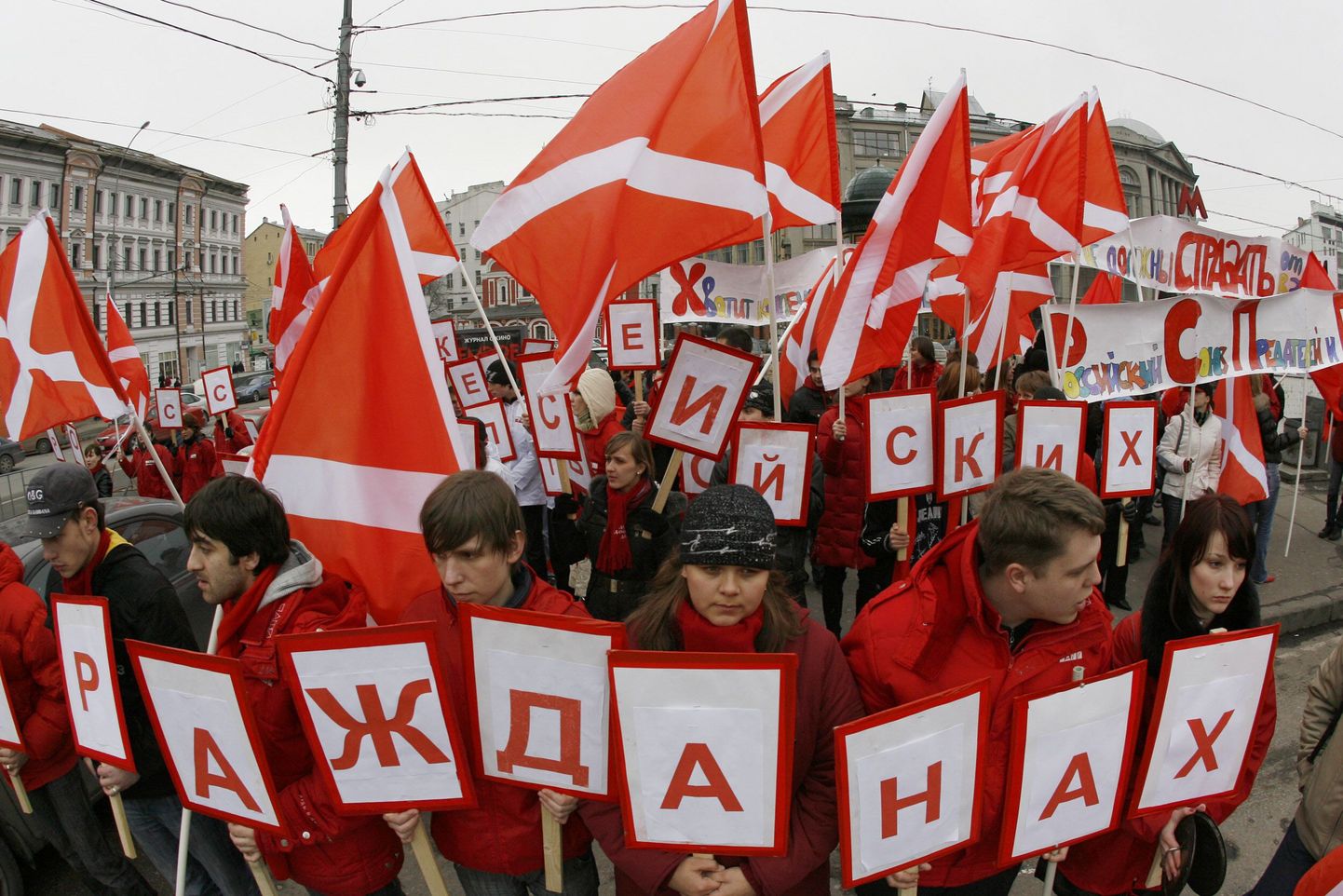 Našistid märtsis 2008 Moskvas