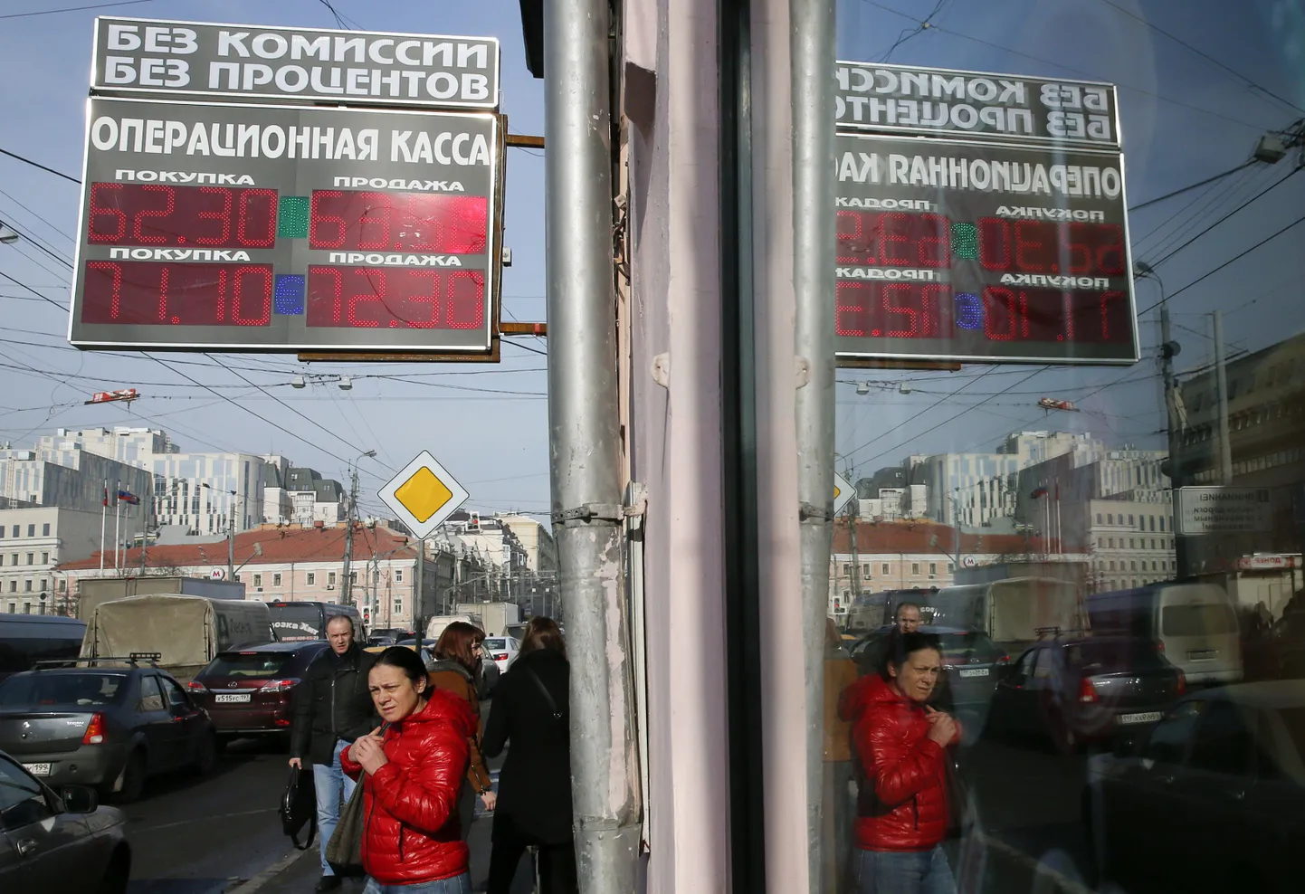 Venemaa rubla kurss dollari ja euro suhtes Moskvas 24. veebruaril.