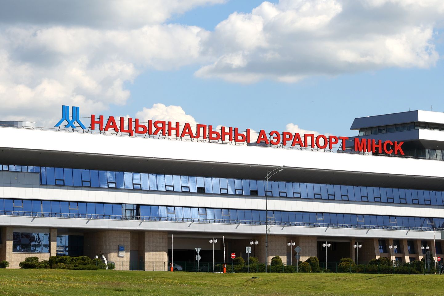Minski rahvusvaheline lennujaam.