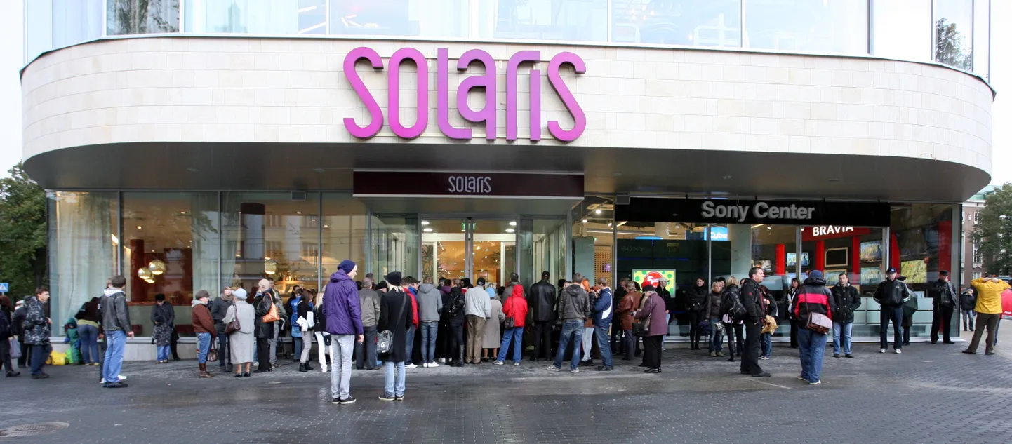 Торговый центр Solaris.