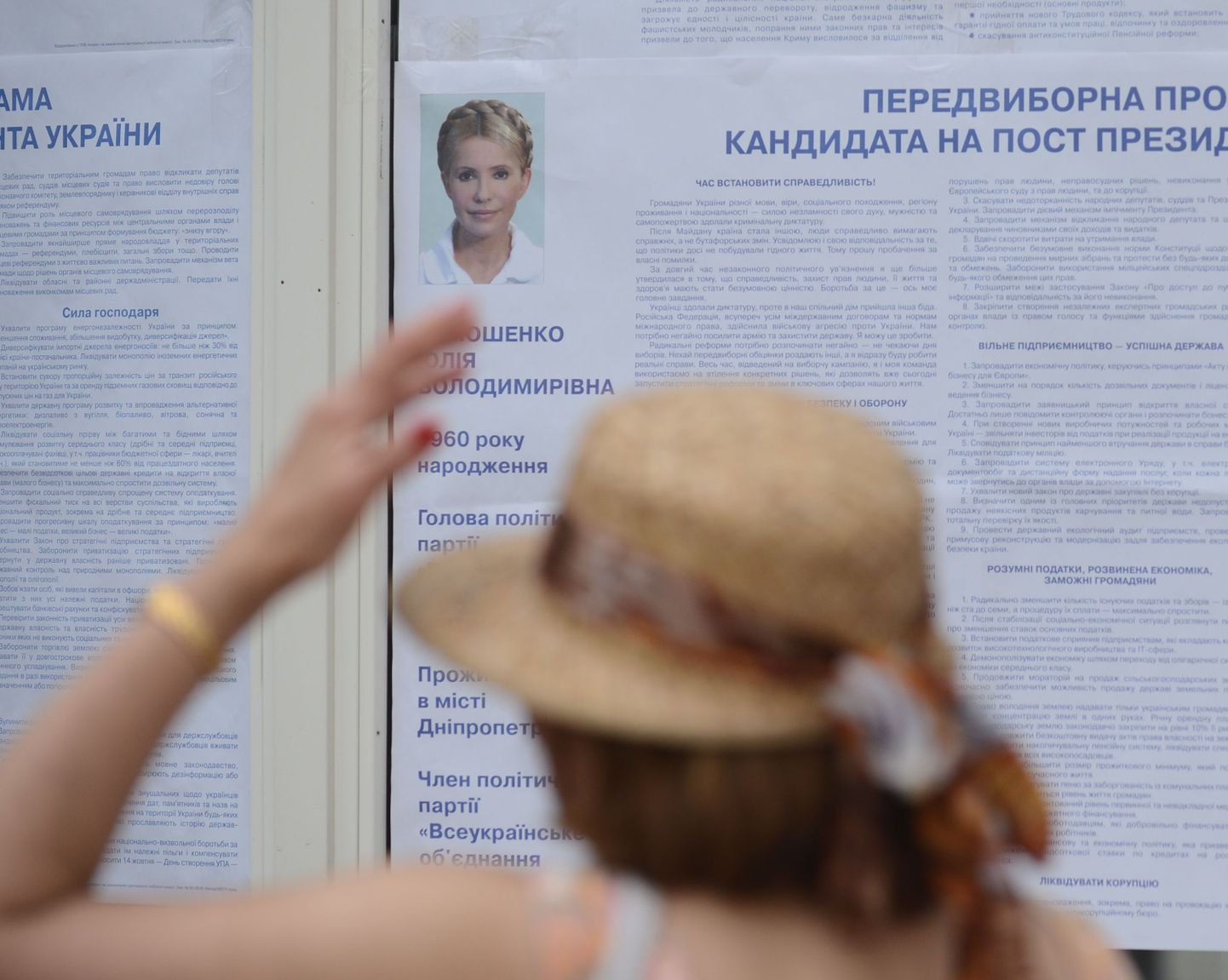 Избирательный участок при посольстве Украины в Таллинне.