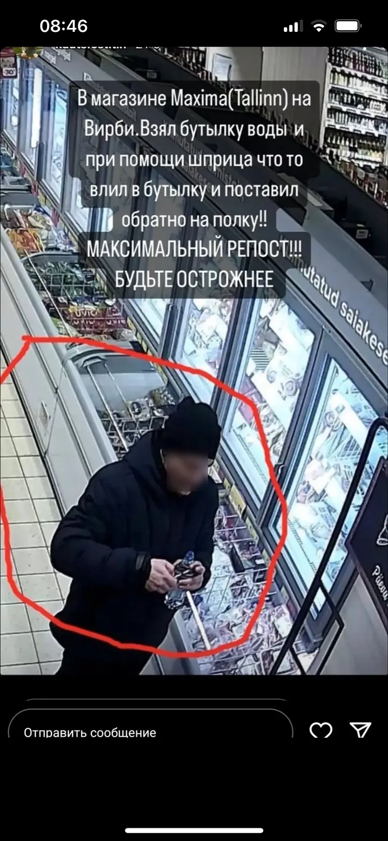 Фото статьи