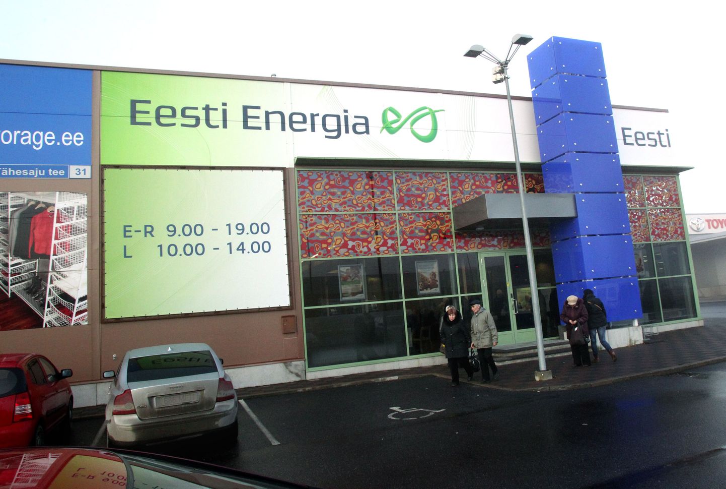 Eesti Energia alustas gaasi müüki.