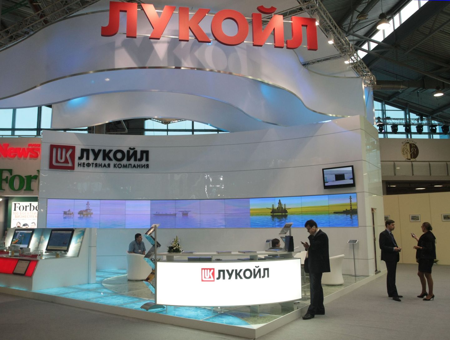 Lukoili väljapanek Peterburi majandusfoorumil juunis 2009.
