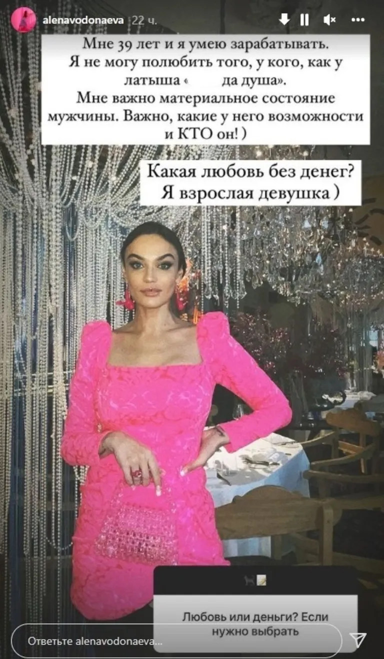 Фото статьи