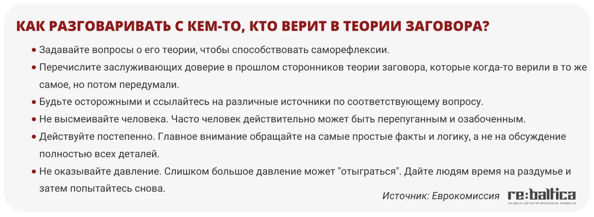 Фото статьи