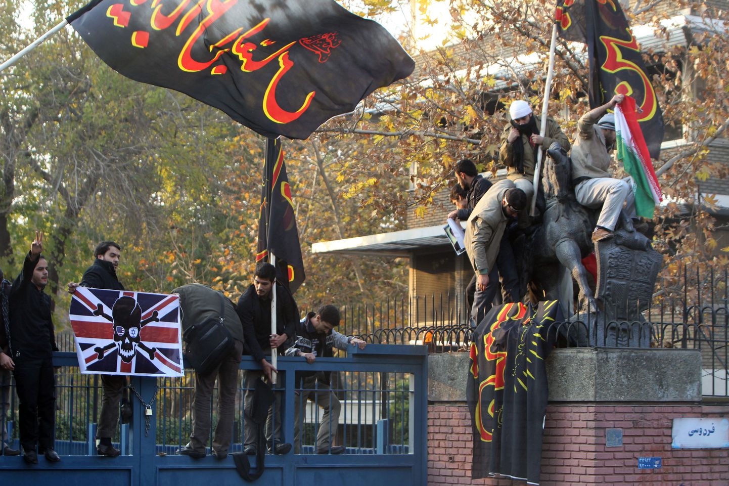 Штурм британского посольства в Тегеране.