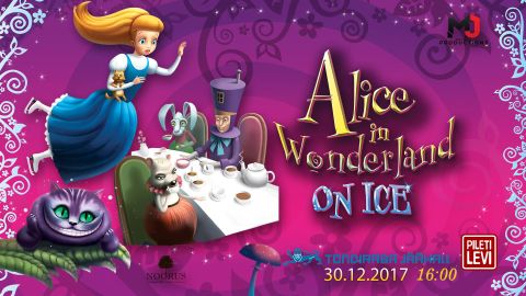 Выиграйте билеты на невероятное представление «Алиса в Стране Чудес» (розыгрыш внутри)