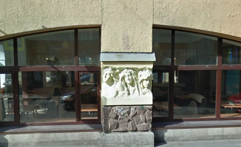 Банковский переулок, 1
