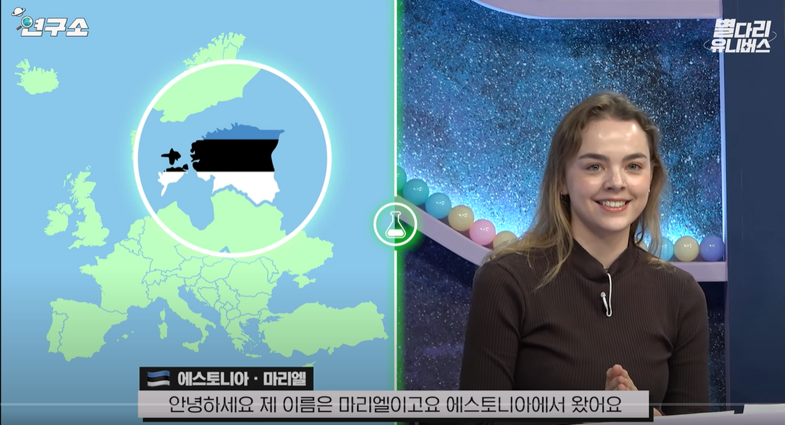 Rakverest pärit Mariel Sandra Korbe on korduvalt Lõuna-Korea telesaadetest osa võtnud ja seal ka kodumaast rääkinud.