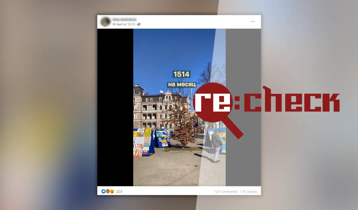 Фото статьи
