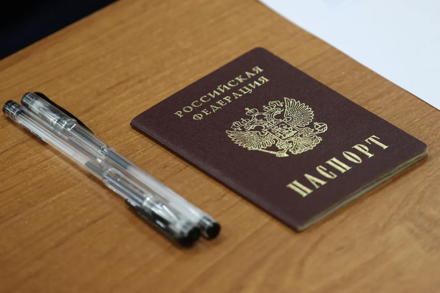 Российский паспорт.