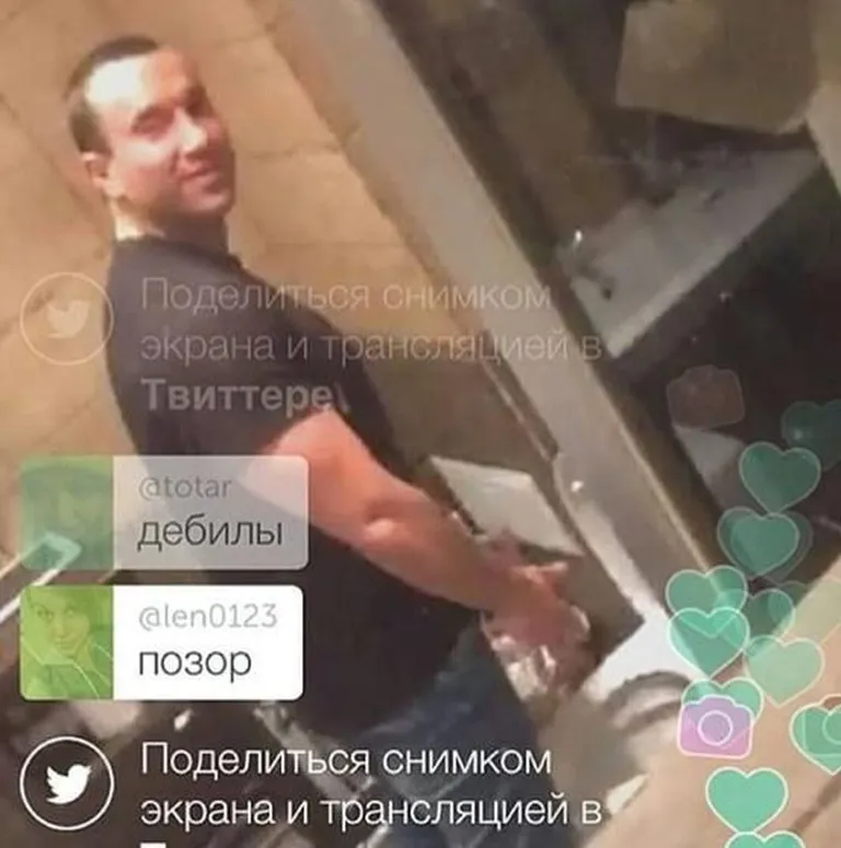 Фото статьи