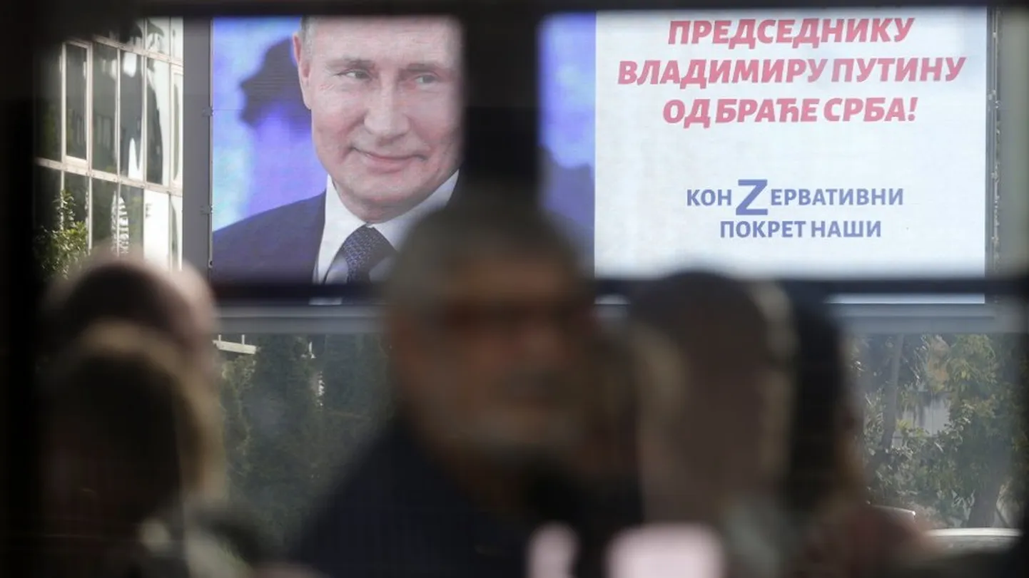 Поздравление Путину с днем ​​рождения от правых организаций Сербии.