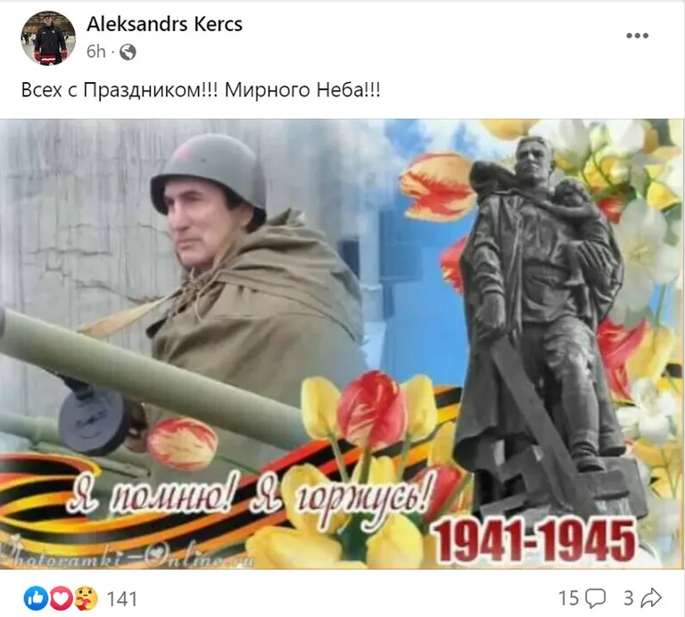 Raksta foto