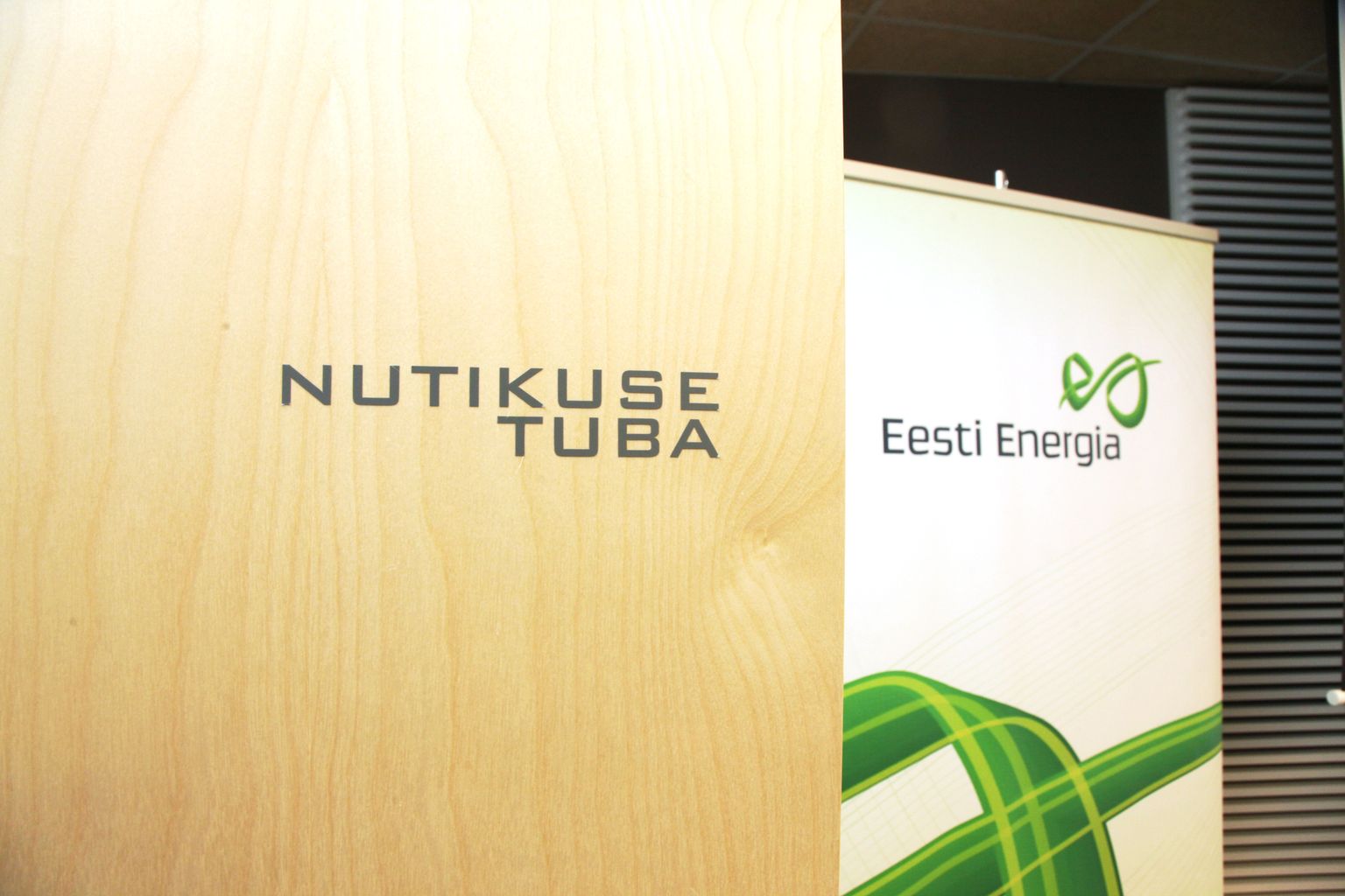 Логотип Eesti Energia.
