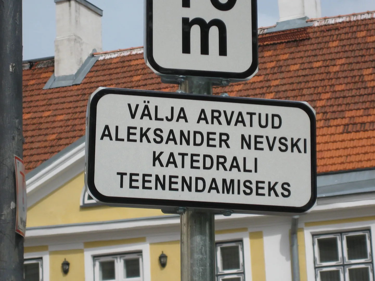 Kirjavigadega liiklusmärk Toompeal.