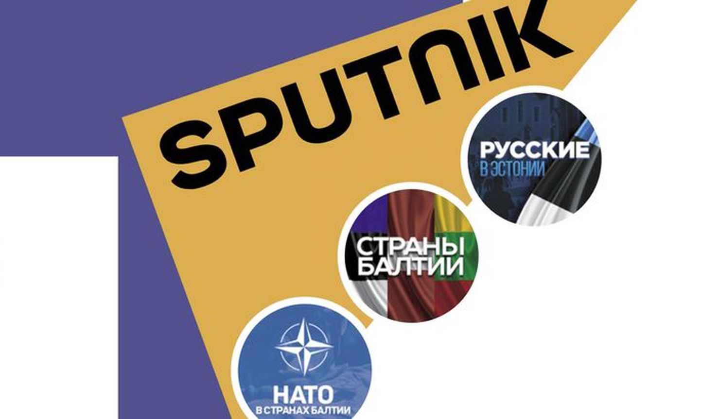 Sputniku loodud salavõrgustikus oli 13 Eestile suunatud lehekülge.