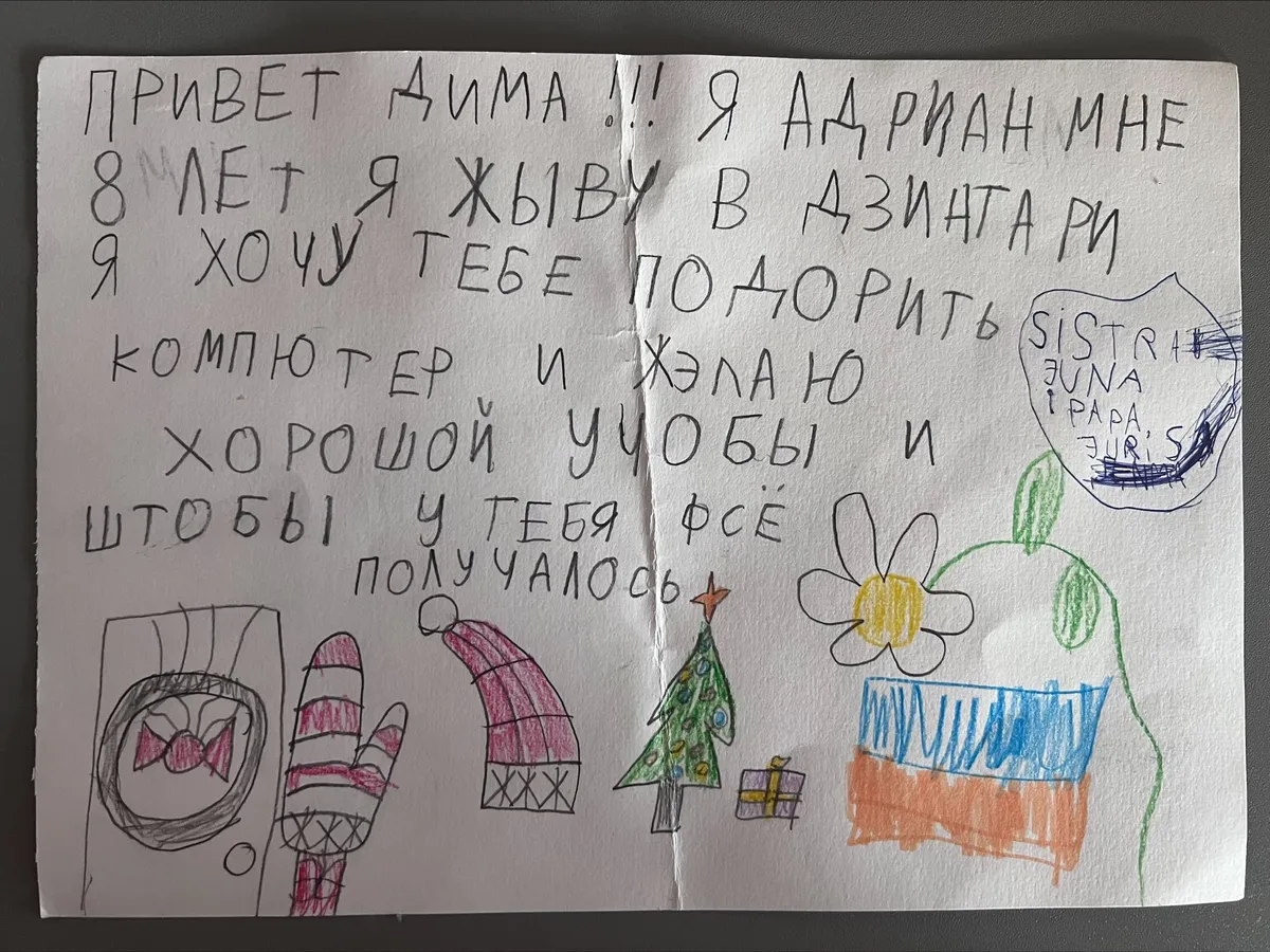 Raksta foto