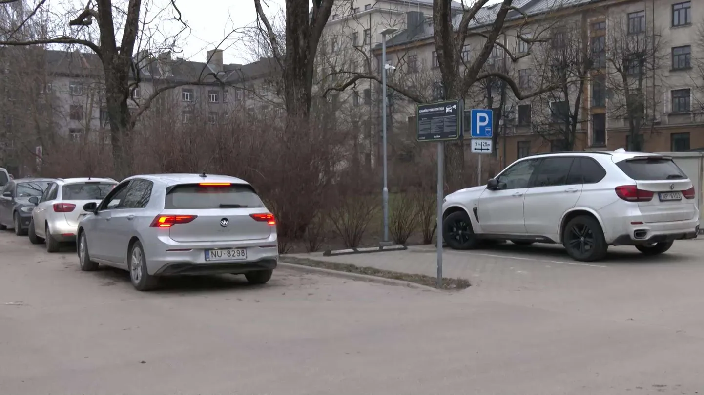 Парковка