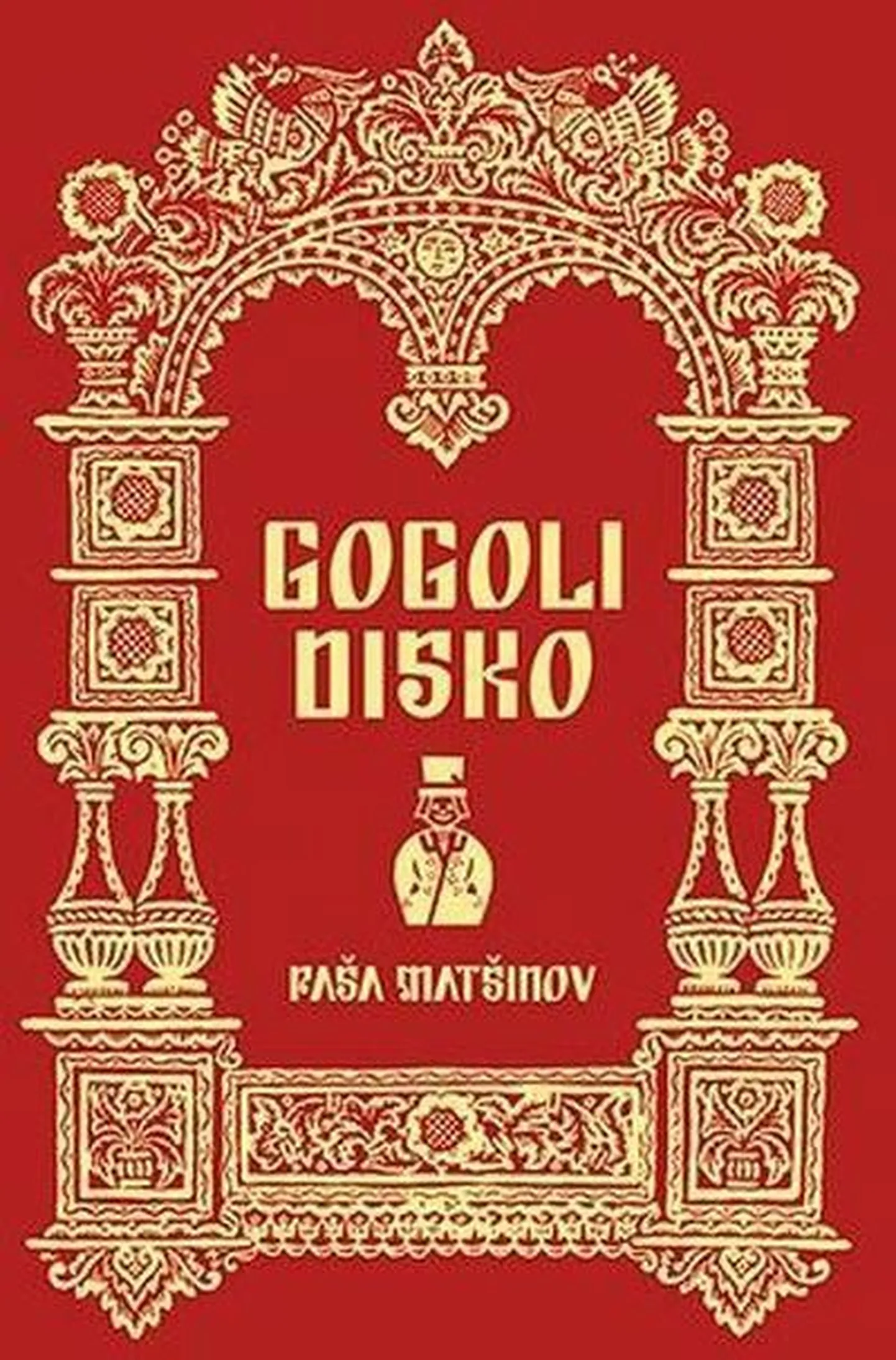 Paavo Matsin  «Gogoli disko»
