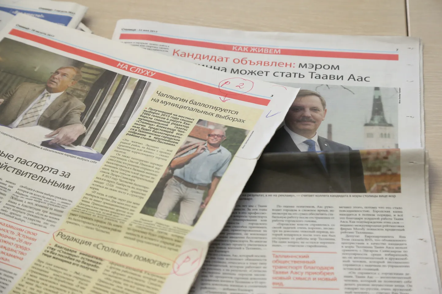 Article photo