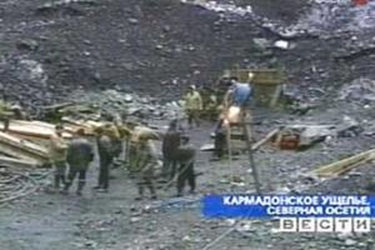 Съемочная группа Сергея Бодрова погибшие в Кармадонском ущелье