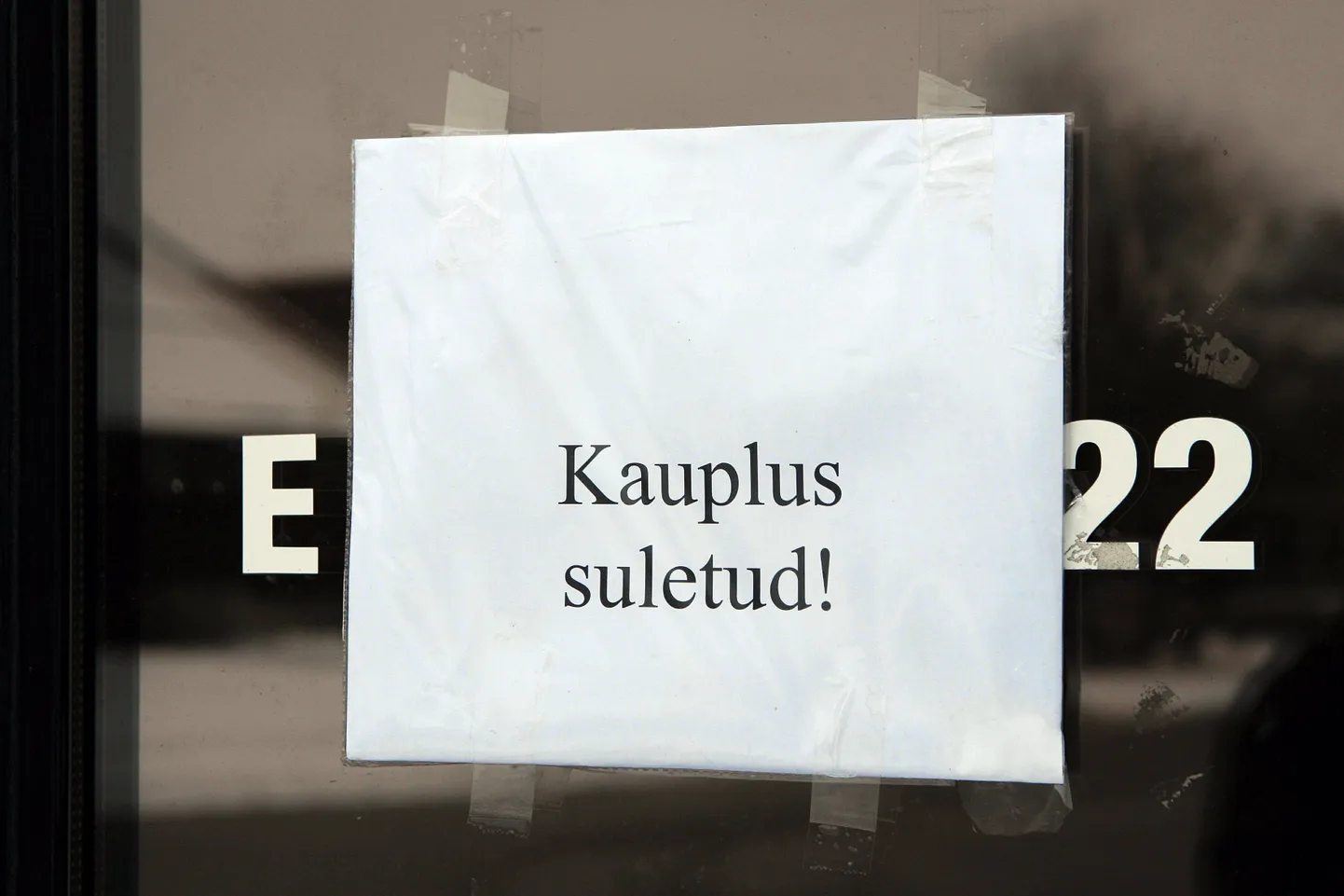 Suletud kauplus