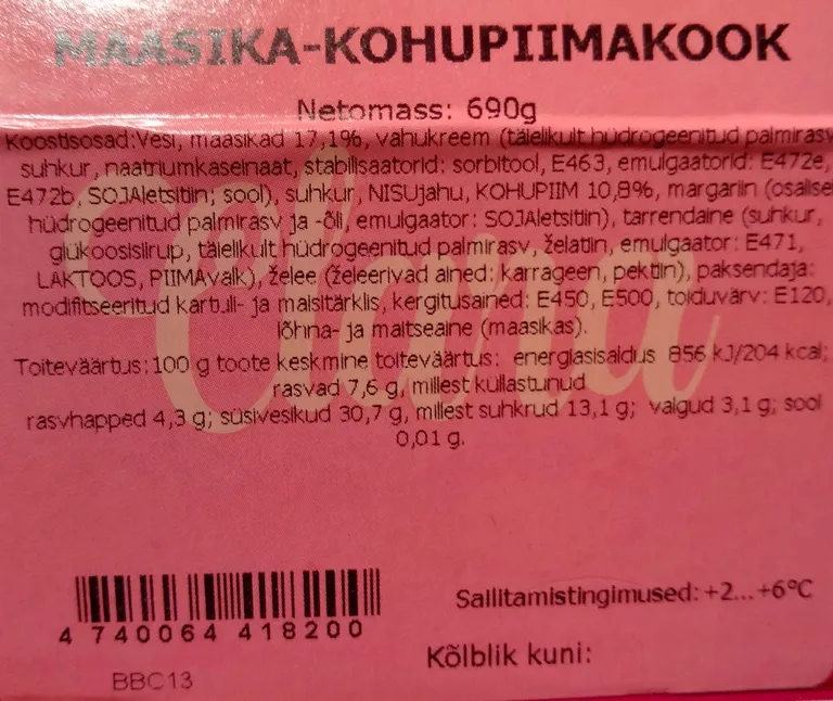 Клубнично-творожный торт содержит добавку E120.
