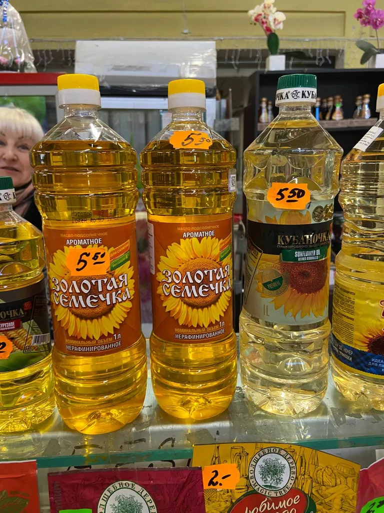Бакалея. Центральный рынок